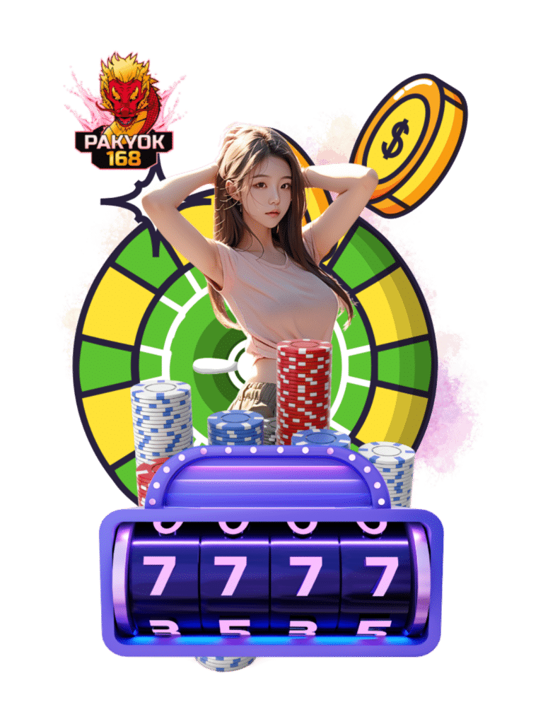 pakyok168 เว็บพนัน